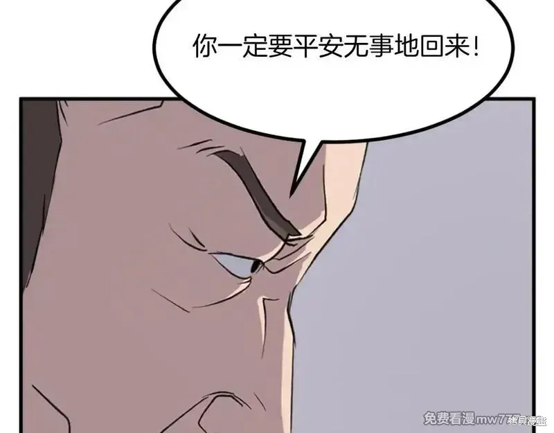 第164话53