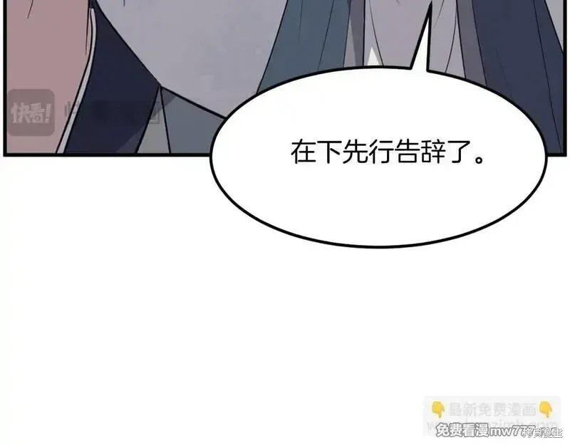 第210话75