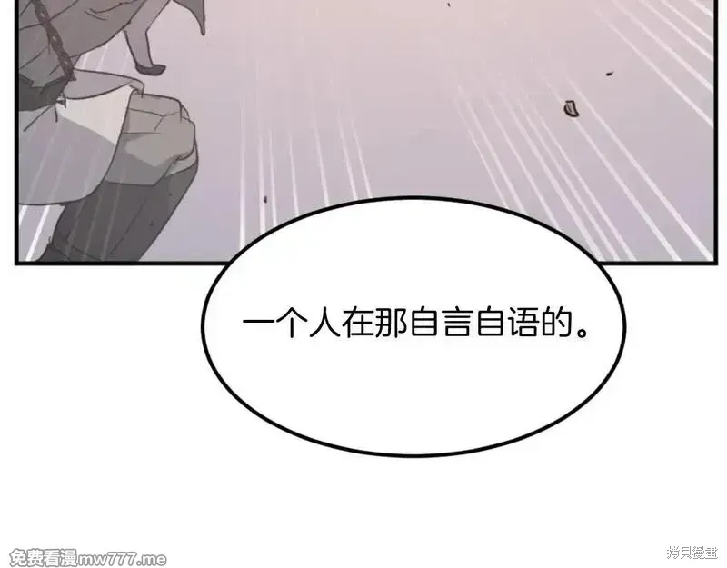 第180话166