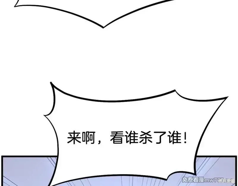 第195话137