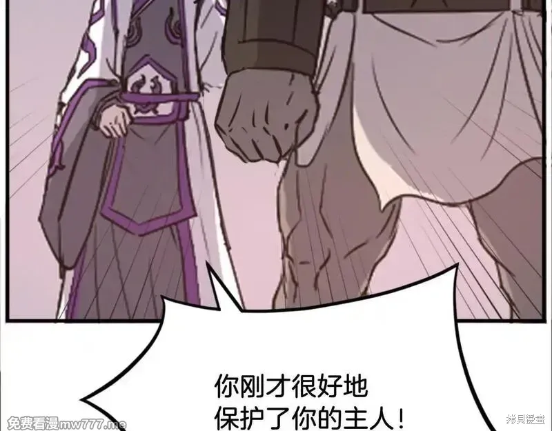 第177话155
