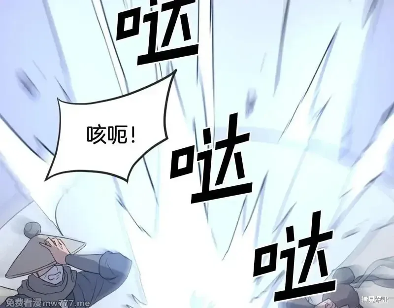 第196话71