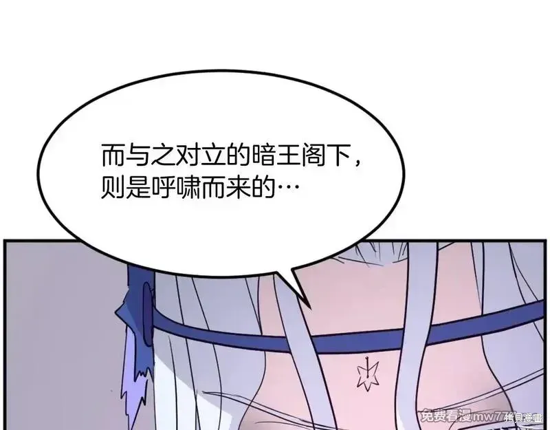 第183话81