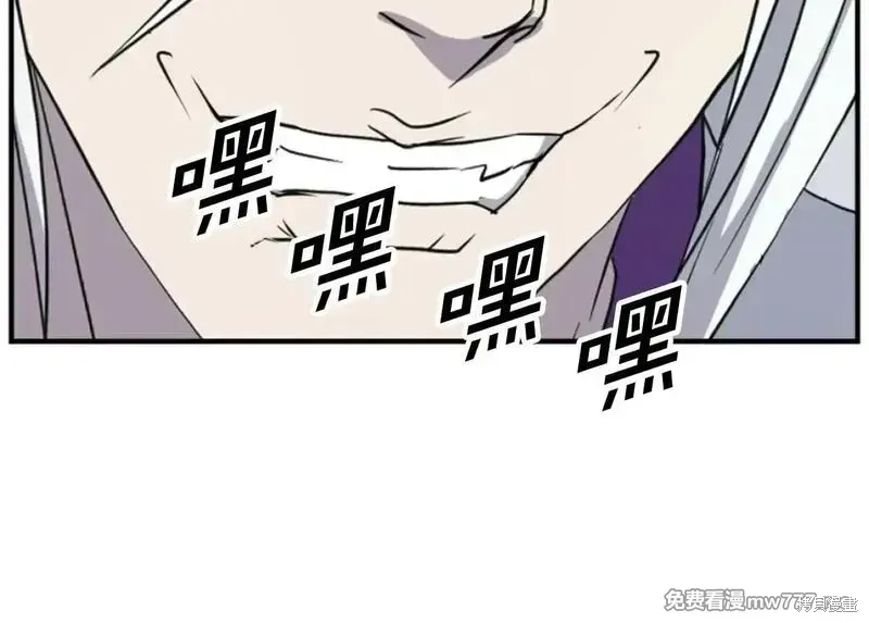 第173话57