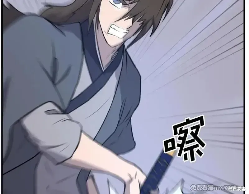 第202话93