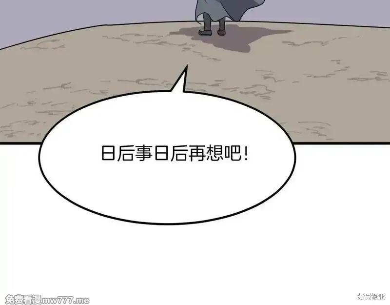 第209话75