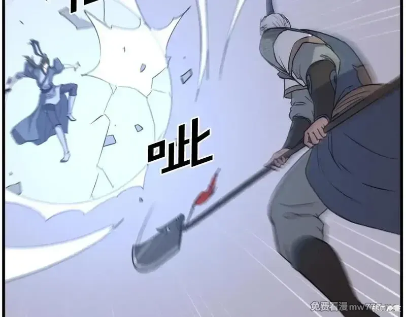 第196话118