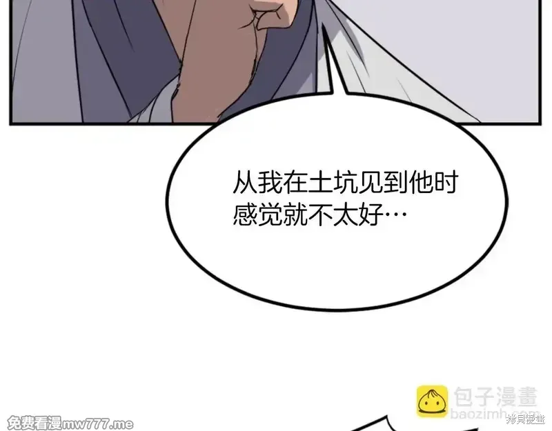 第158话135