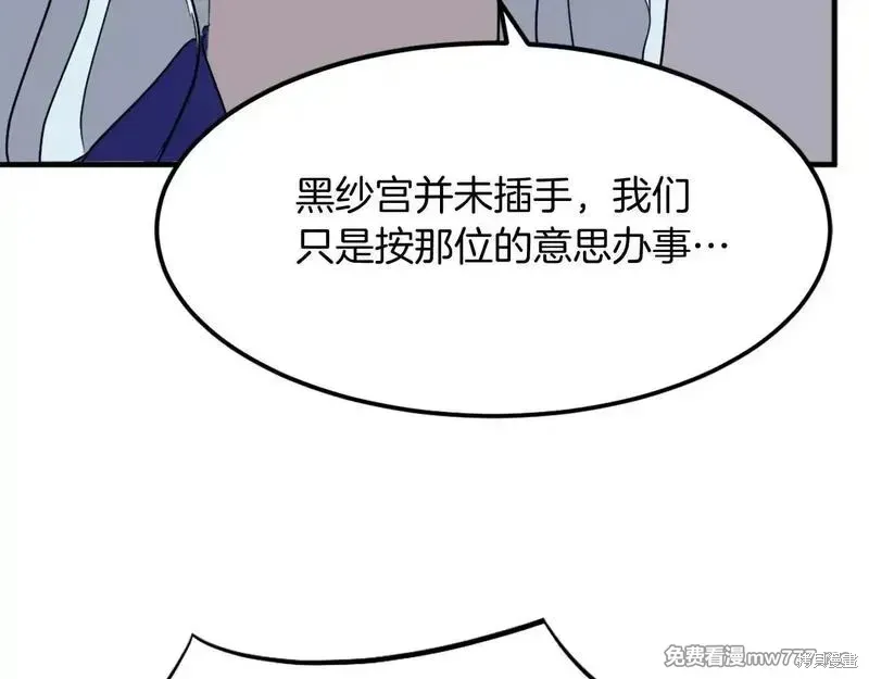 第205话34