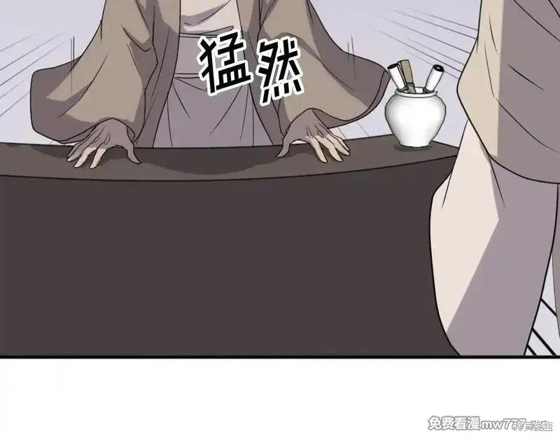 第167话119