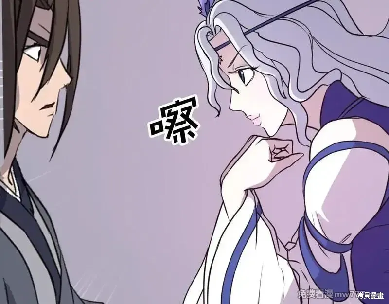 第183话36