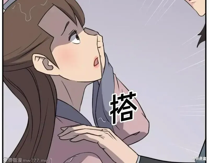 第165话26