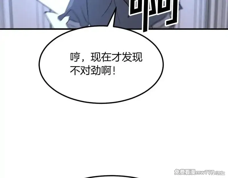 第175话109