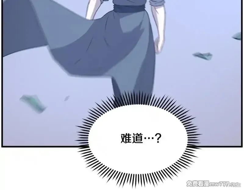 第205话135