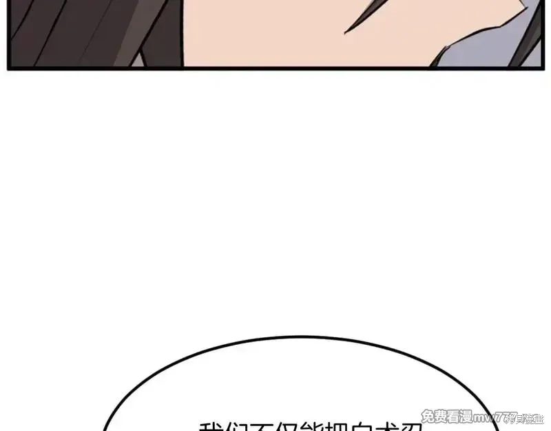 第181话176