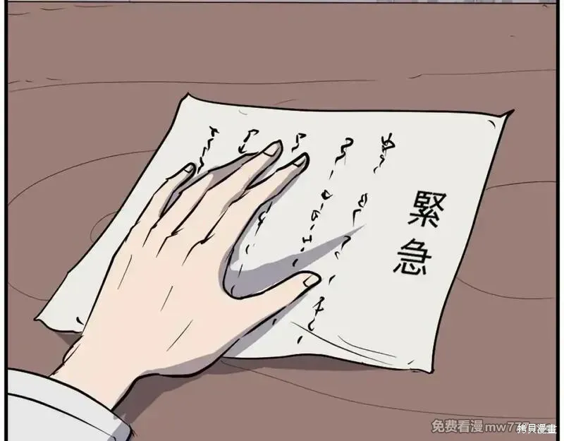 第192话150