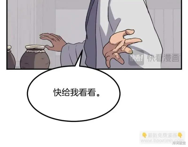 第160话101