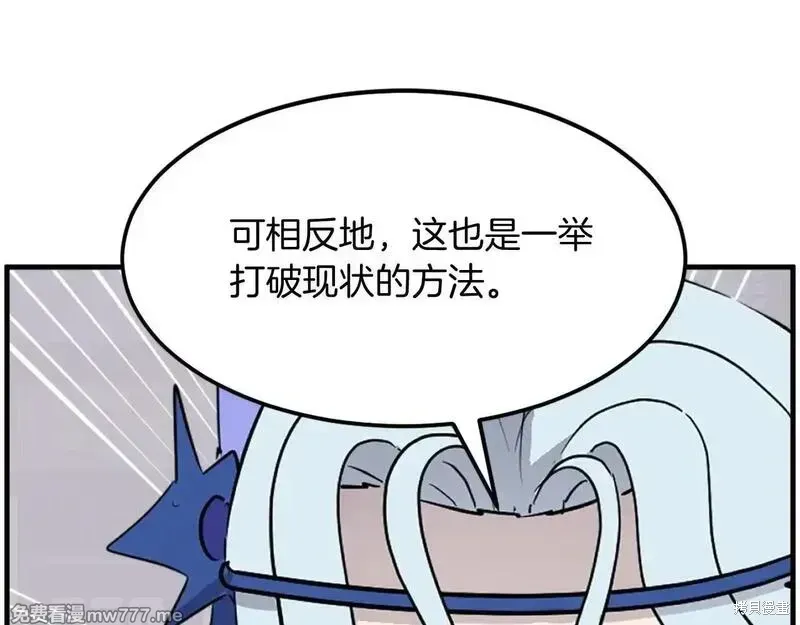第207话42