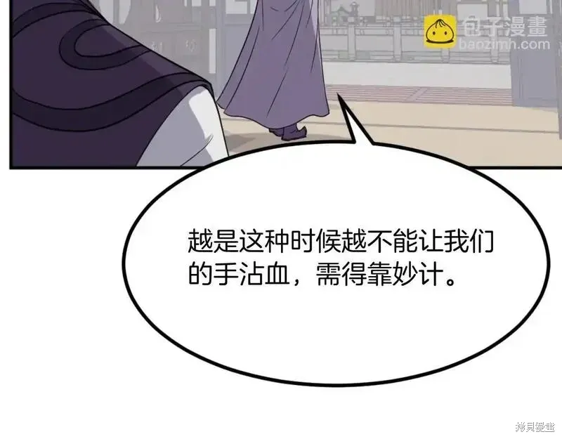 第162话39