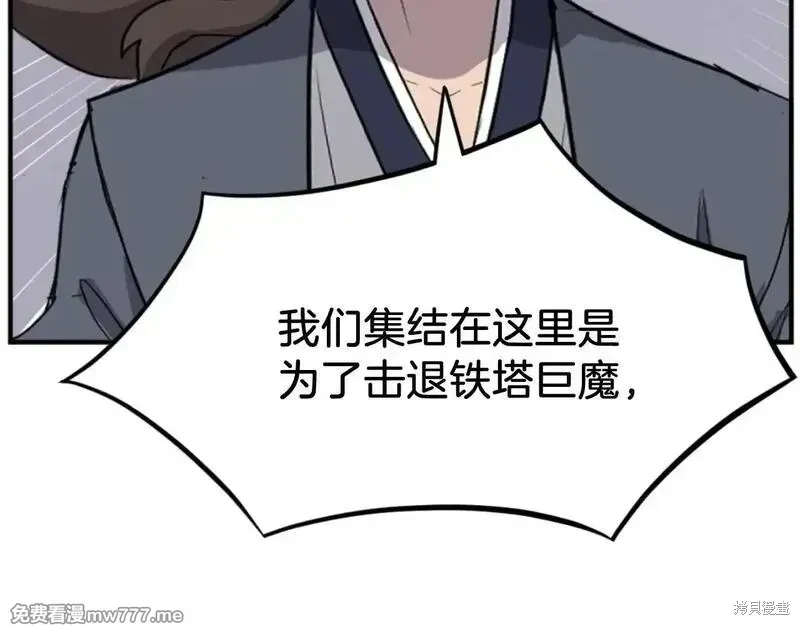 第173话95