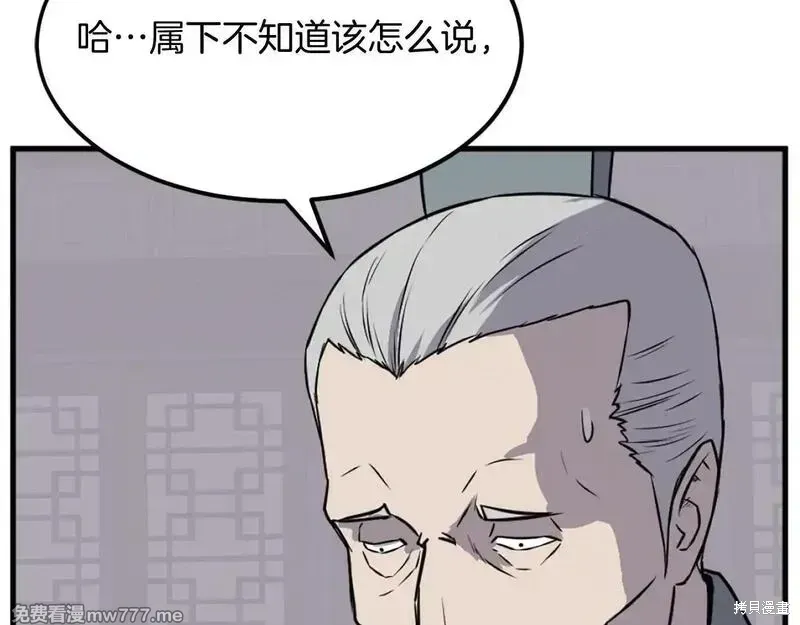 第193话60