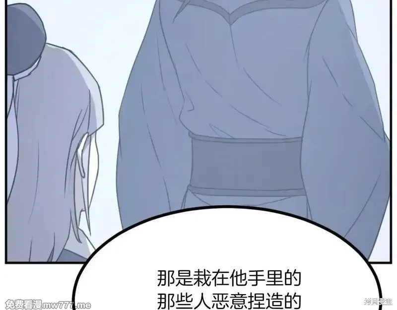 第169话50