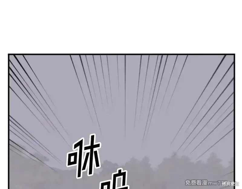 第174话17