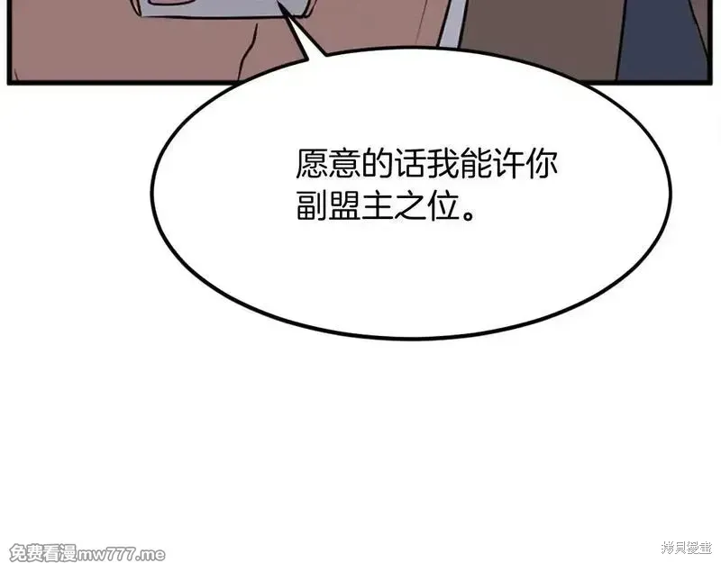第196话10
