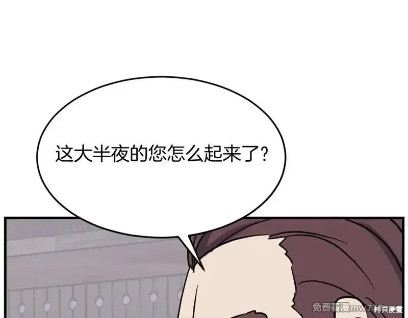 第199话153