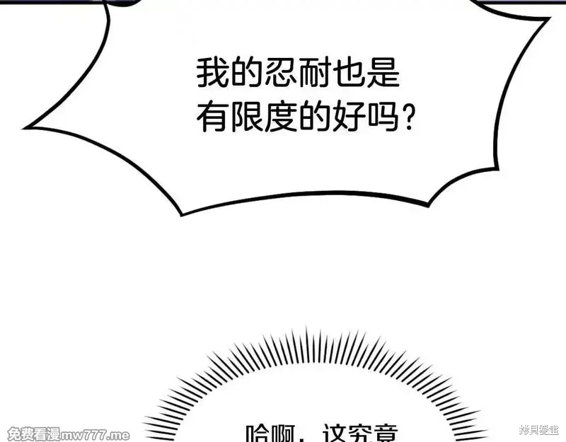 第181话75