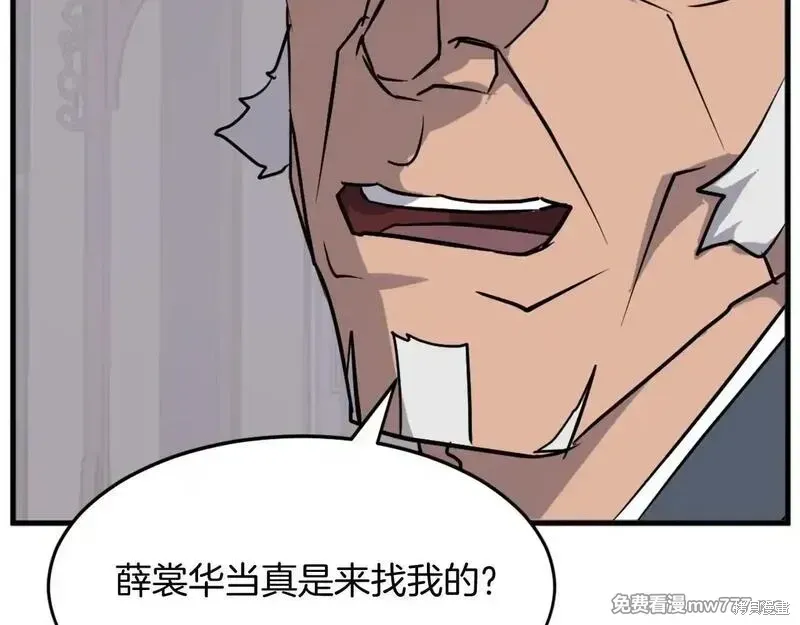 第193话131