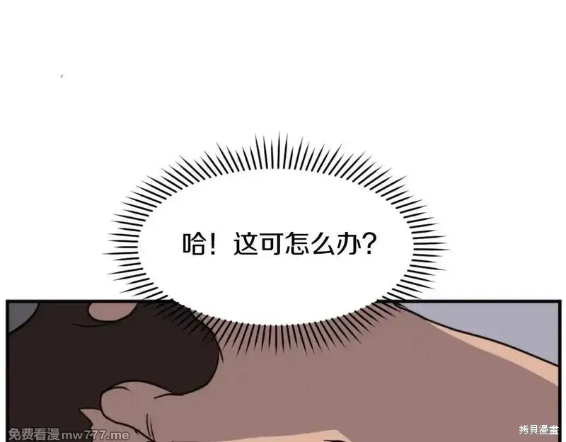 第181话64
