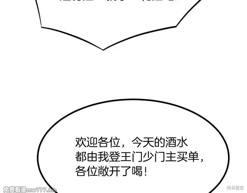 第164话126