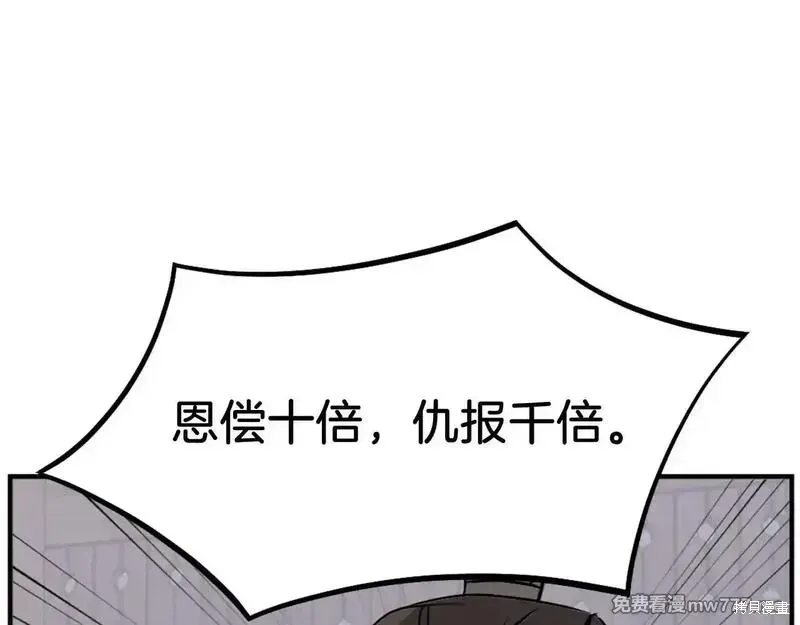 第189话41