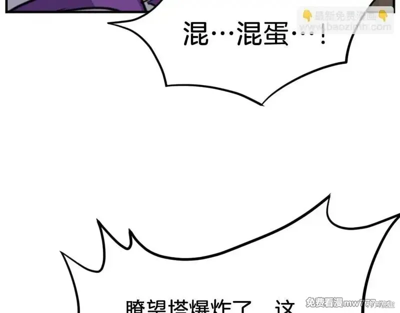 第173话150