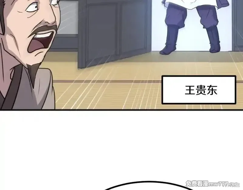 第161话160