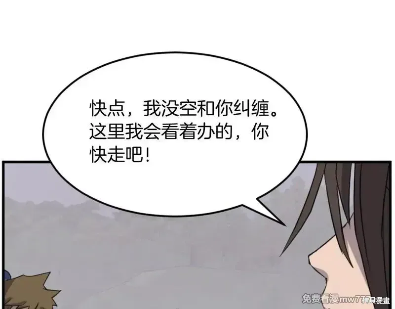 第170话63