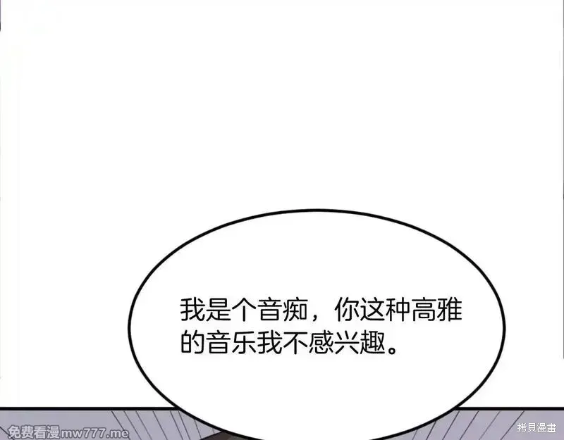 第179话11