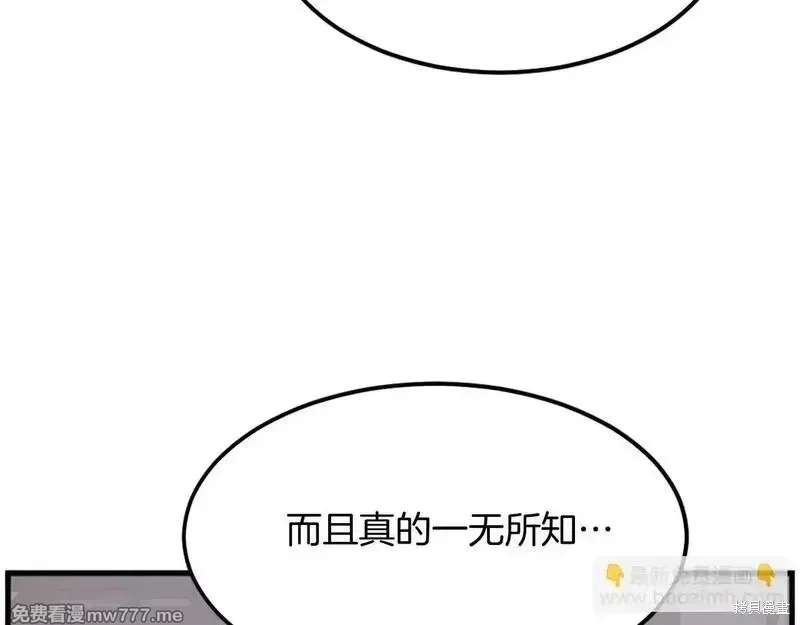 第193话62