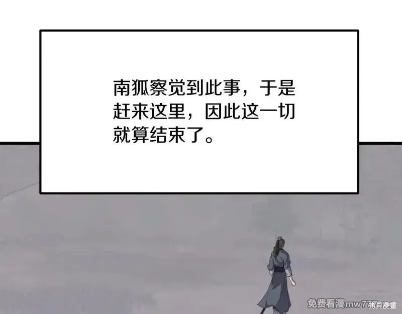 第181话164