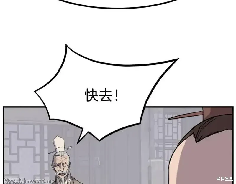 第167话123