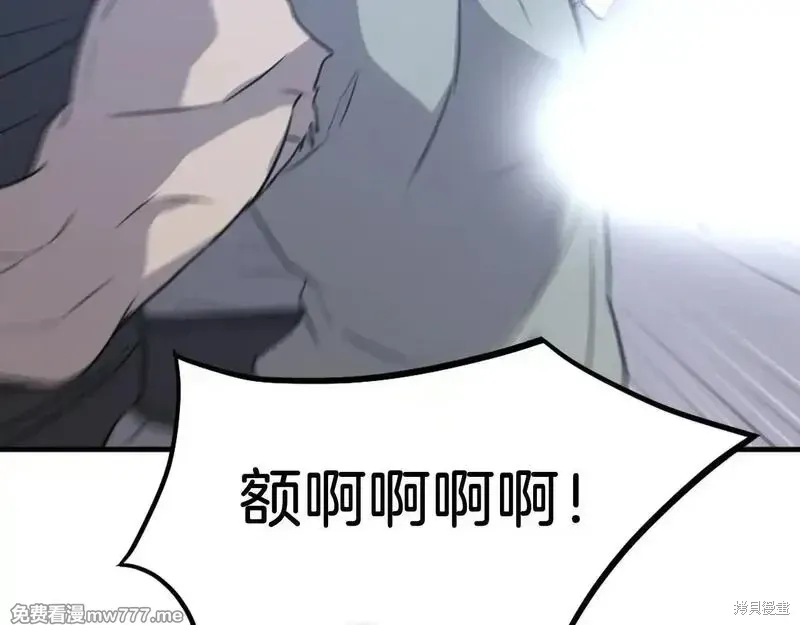 第210话98