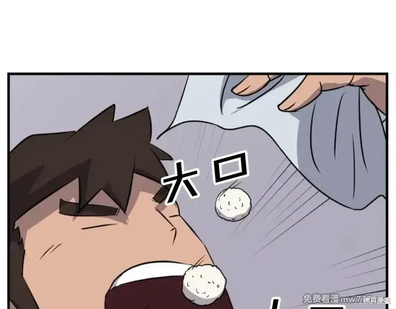 第171话74