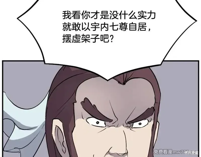 第188话56
