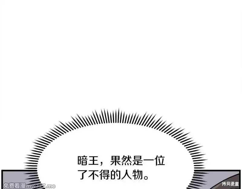 第210话36