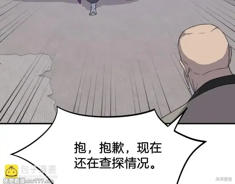 第173话152