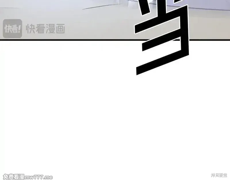 第197话34