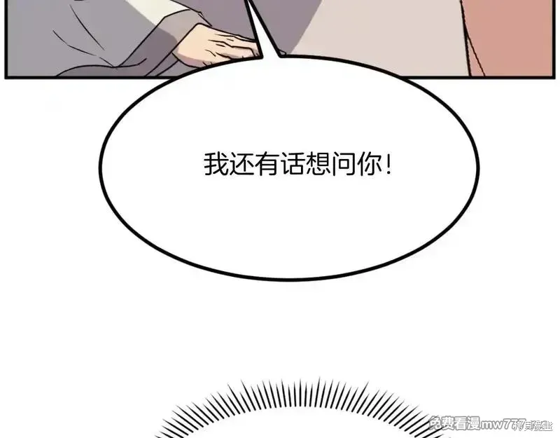 第161话32