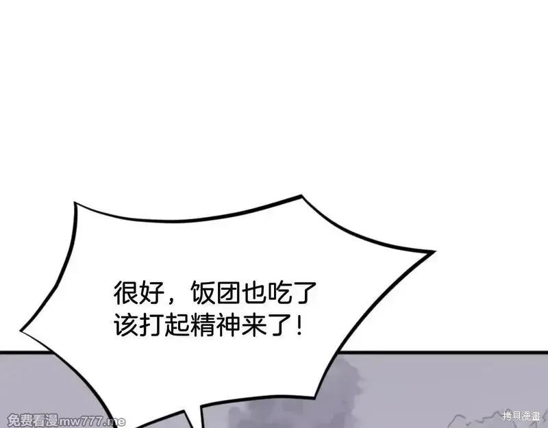 第171话76