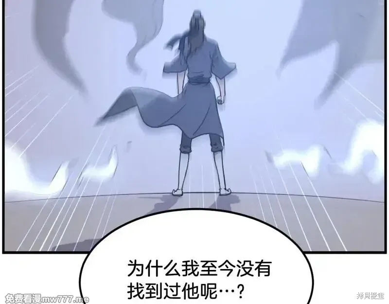 第207话172